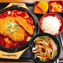 미소야작전오렌지점