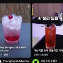 라루즈LA LUZ 이미지