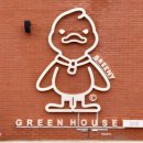 동읍746 | 빵지순례 ’세번째이야기‘_[창원 그린하우스 주남점]