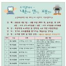 내가 만드는 로봇 이미지