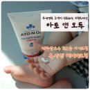 주식회사 오투바이오 | 아기크림 피부보습제 아토앤오투 &#39;옥시젠 베이비크림&#39;