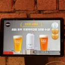 교촌치킨(송도점) | 송도 생활맥주 송도더샵엘테라스점치킨 치맥 수제맥주 야장 맛집