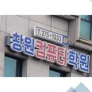 컴퓨터정류장 Daum카페