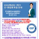 (주)동성화인텍 이미지