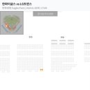 3루지정석
