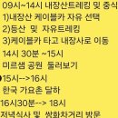 밝은 현약국 이미지