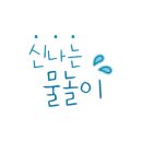 배내골풀빌라 이미지