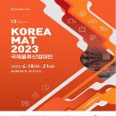 새싹물류