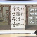 주산양만 - 고창군 | 주산양만