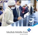 메드랩(MedLAB) 이미지