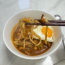 통닭천사의 특제닭고기카레 후기 (얼렁뚱땅 상점, 이시마루제면)