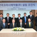 원약품 주식회사 이미지