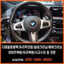 차를광내는사람 이미지
