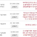 가리봉점 기아오토큐 이미지