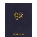 상장에이스 이미지