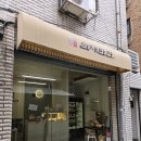 안재반찬 네이버블로그