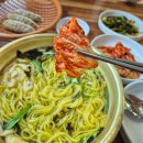 양푼이국수 - 시흥시 다솜마을2길 15 | 양푼이국수 시흥특색있는면 착한가격 시흥맛집 양푼이...정왕동 가성비 끝판왕! 푸짐한 잔치국수 솔직후기