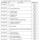 코딩앤메이커 이미지