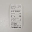 GS25신중동드림점 이미지