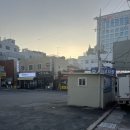 부산 연산동 횟집, 활코스 요리전문에서 미코스 먹고 온 솔직후기