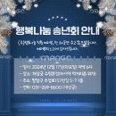 새빛요양병원 이미지