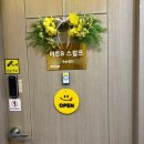 아트비뷰티속눈썹경성대 이미지