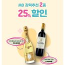 세븐일레븐 북창점 이미지