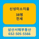 영선공인중개사사무소 이미지