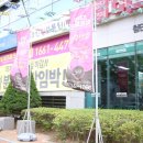 첨단지식산업센터 "비즈파크 홍보관" 궁금해?