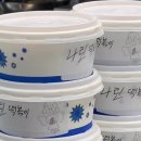 숭의과학기술고등학교 이미지