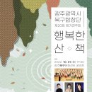 북구 시니어 합창단 정기연주회 이미지