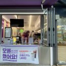 더벤티천안성성점