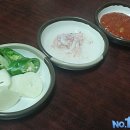 삼도왕족발보쌈 이미지