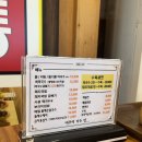 은행마을로21번길 | ✌내돈내산✌맛집후기: 고양시 일산 풍동 맛집 &#39;대관령가는길&#39; 누룽지 오징어순대와 막국수의 환상 조합