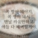 엉클밥 이미지