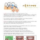 가톨릭치과 이미지
