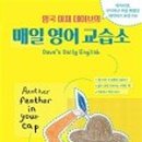 코드영어교습소