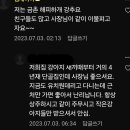 해피하개 네이버블로그
