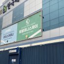 미금 테니스장 추천 "토탈테니스제이 미금점" 레슨후기