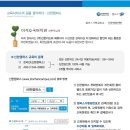 이석호국어학원