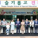 대구성보학교 이미지