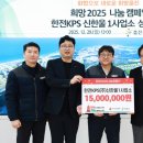 (주)신한 경북신문