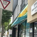 대전 내동 카페 커피마마퀸