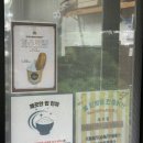 백한철꽈배기&식빵 이미지