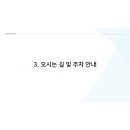 판교로289번길 이미지