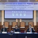 서울장신대학교 신학대학원 이미지