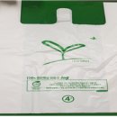주)지에스팩