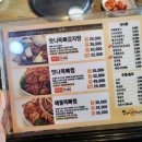 맛나감자탕사직점 이미지