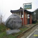장곡초교 이미지