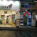 스톤당구장 이미지